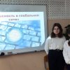 Неделя безопасного интернета